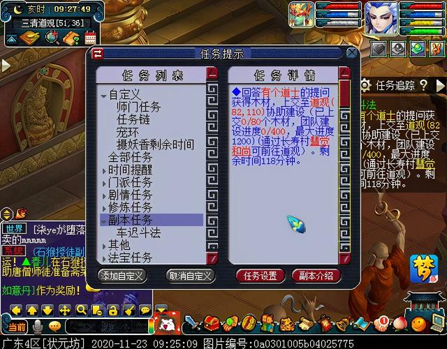 车迟副本值得刷吗（迭代版车迟斗法）(4)