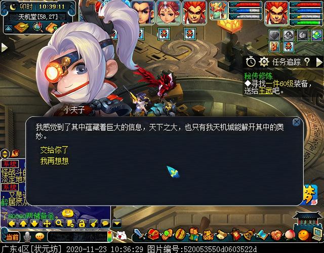 车迟副本值得刷吗（迭代版车迟斗法）(47)