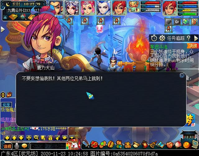 车迟副本值得刷吗（迭代版车迟斗法）(37)