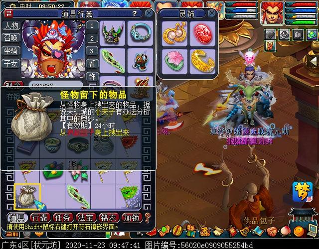 车迟副本值得刷吗（迭代版车迟斗法）(16)