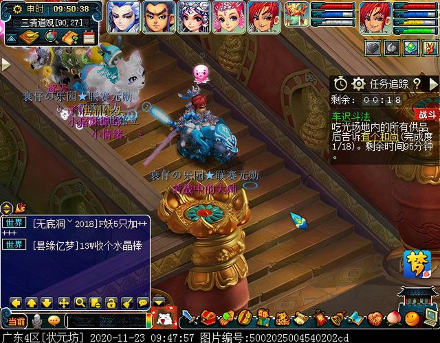 车迟副本值得刷吗（迭代版车迟斗法）(12)