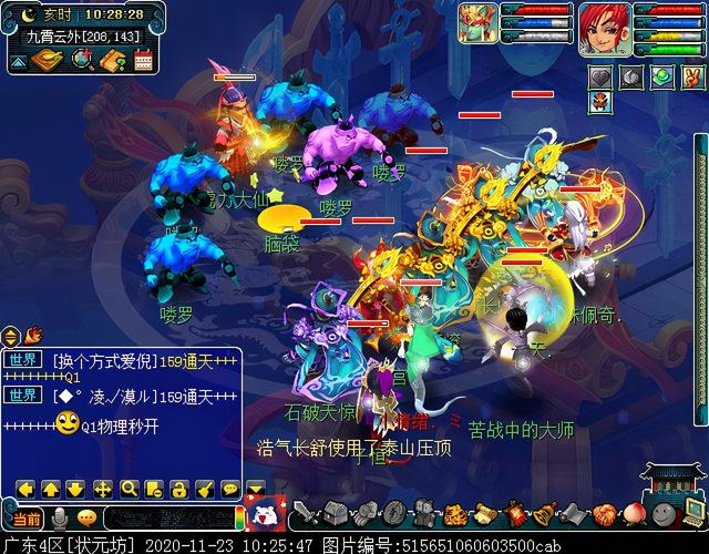 车迟副本值得刷吗（迭代版车迟斗法）(40)