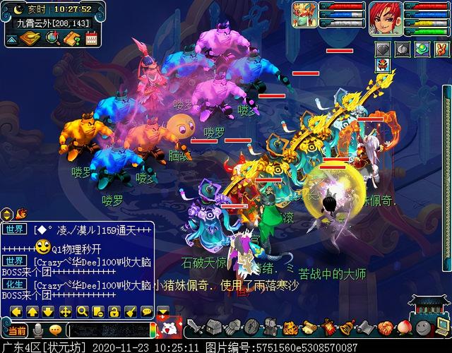 车迟副本值得刷吗（迭代版车迟斗法）(39)