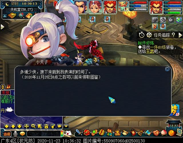 车迟副本值得刷吗（迭代版车迟斗法）(48)