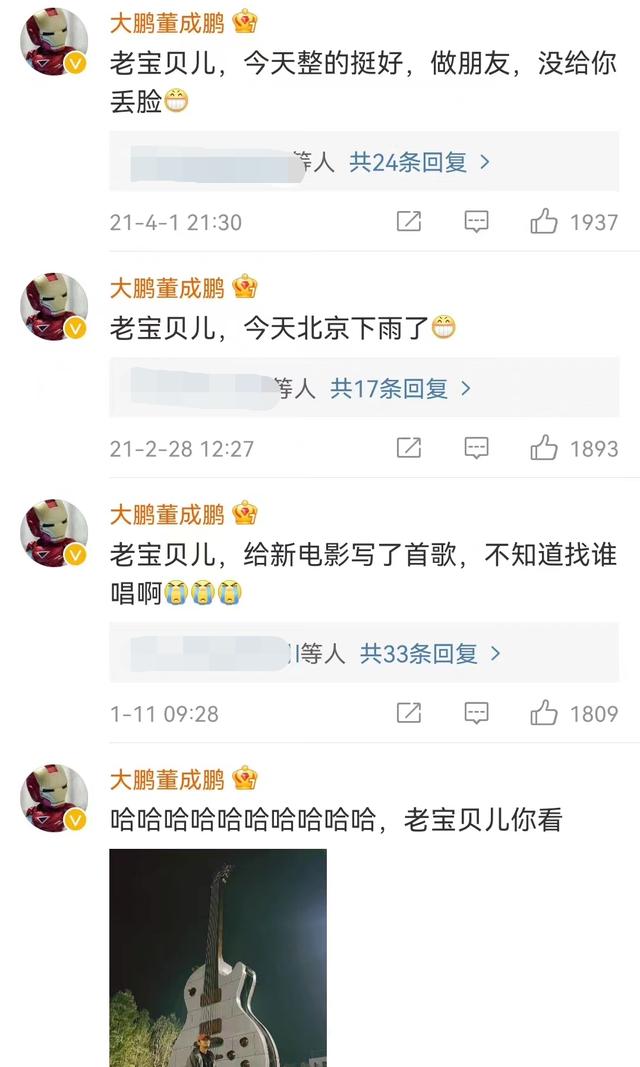 薛之谦悼念赵英俊被骂是为什么(赵英俊45岁冥诞众星悼念)(10)