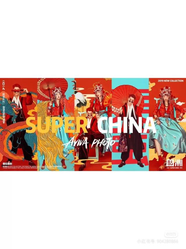 国潮为什么潮（究竟何为国潮国潮何时兴起）(2)