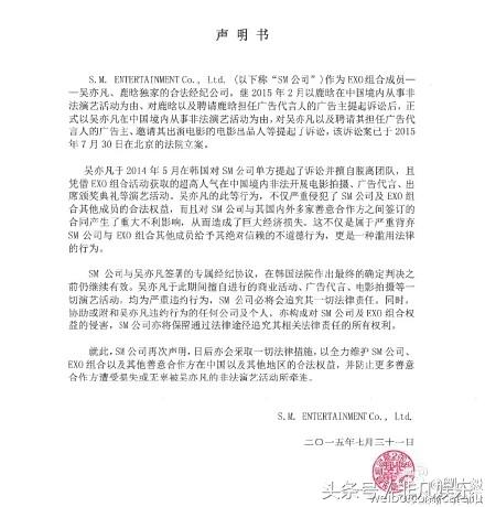 鹿晗吴亦凡为什么不能同台(为啥鹿晗吴亦凡能成功和解)(7)