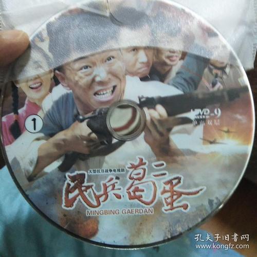 民兵葛二蛋主题曲是什么（民兵葛二蛋的主题曲叫什么）