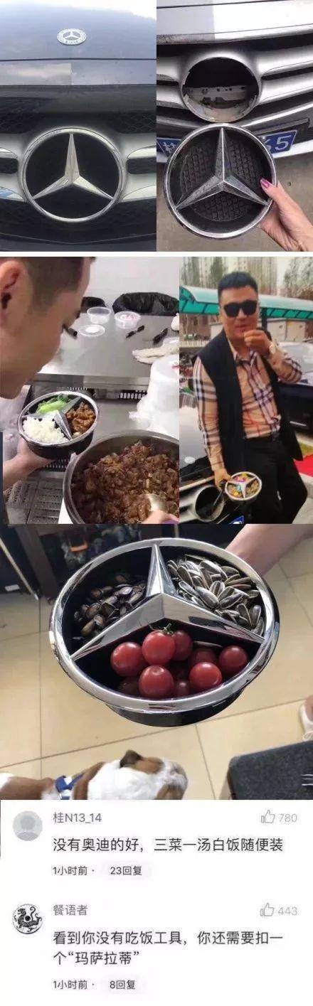 车标换了会有什么变化（扣掉车标和某些标志）(9)