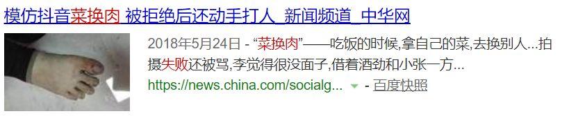 车标换了会有什么变化（扣掉车标和某些标志）(4)