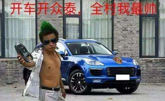 车标换了会有什么变化（扣掉车标和某些标志）(20)