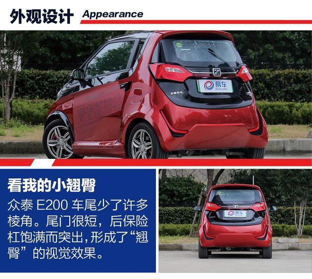 老年电动代步车排行榜前十名(要什么老年代步车)(15)