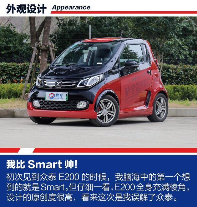 老年电动代步车排行榜前十名(要什么老年代步车)(14)