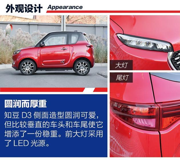 老年电动代步车排行榜前十名(要什么老年代步车)(25)