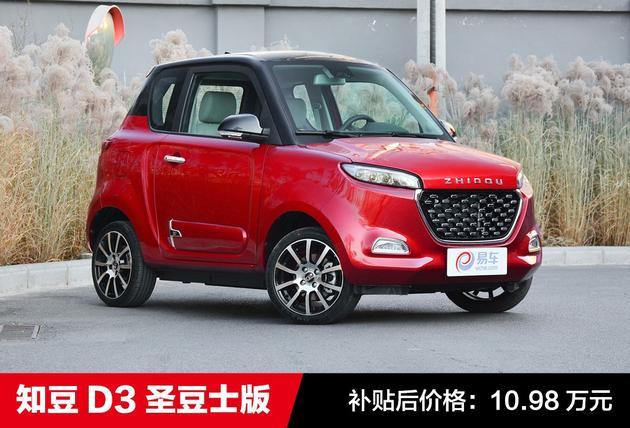 老年电动代步车排行榜前十名(要什么老年代步车)(21)