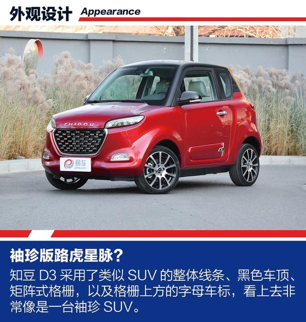 老年电动代步车排行榜前十名(要什么老年代步车)(23)