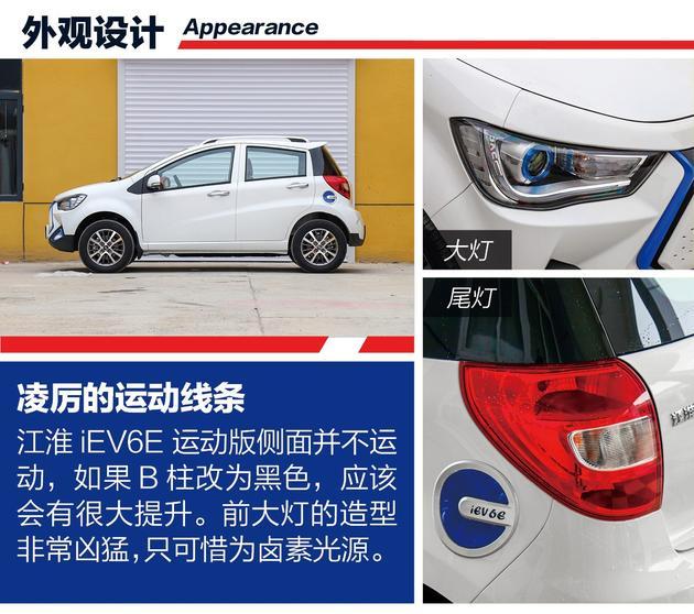 老年电动代步车排行榜前十名(要什么老年代步车)(34)