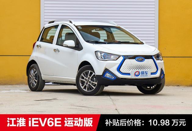 老年电动代步车排行榜前十名(要什么老年代步车)(30)