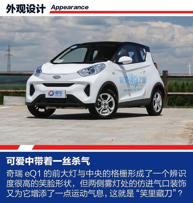 老年电动代步车排行榜前十名(要什么老年代步车)(4)