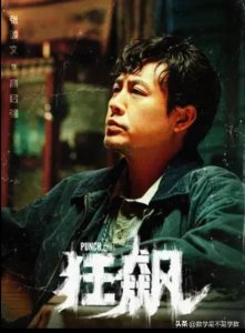 ​张颂文为什么可以出演狂飙 因狂飙才爆火的张颂文