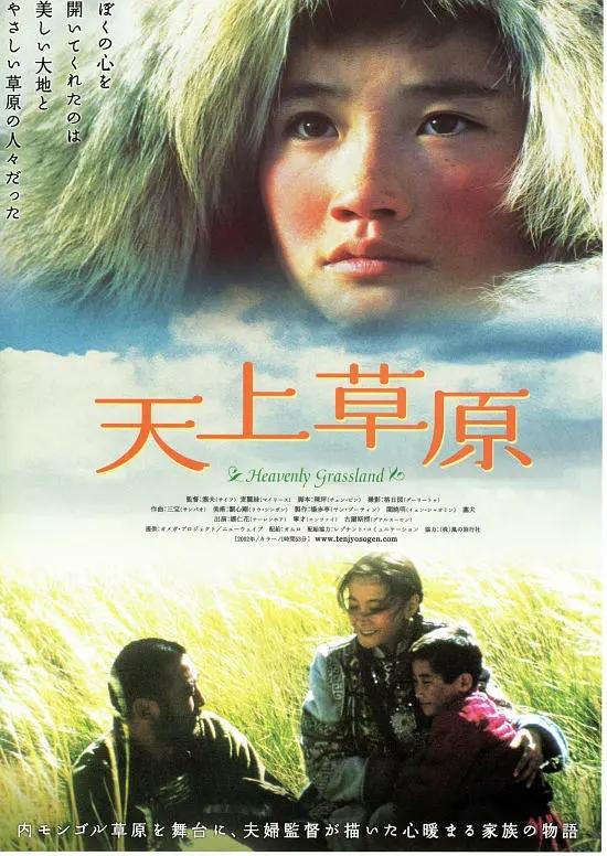 娜仁花个人资料（影后娜仁花的爱情故事）(16)