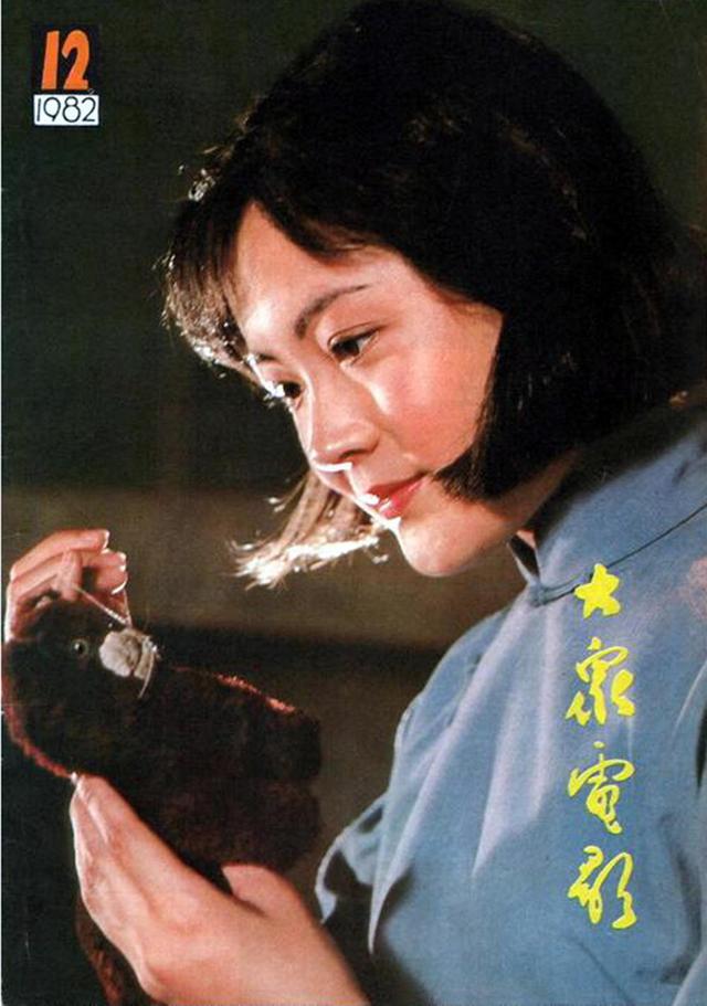 娜仁花个人资料（影后娜仁花的爱情故事）(15)