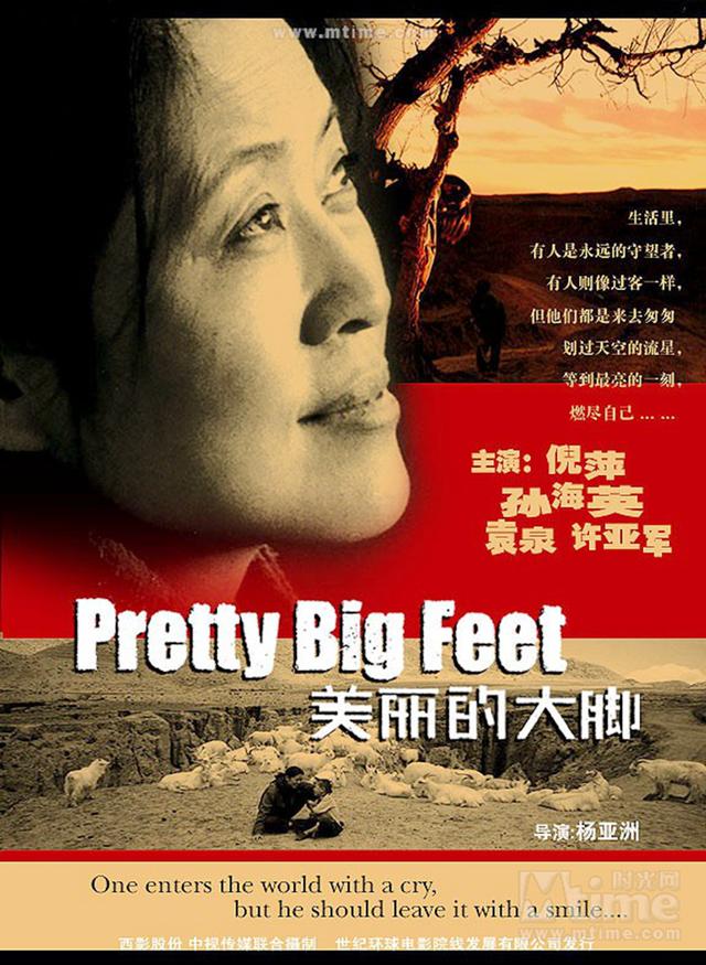 倪萍个人资料简介及家庭背景（倪萍晒与90岁母亲的近照）(8)