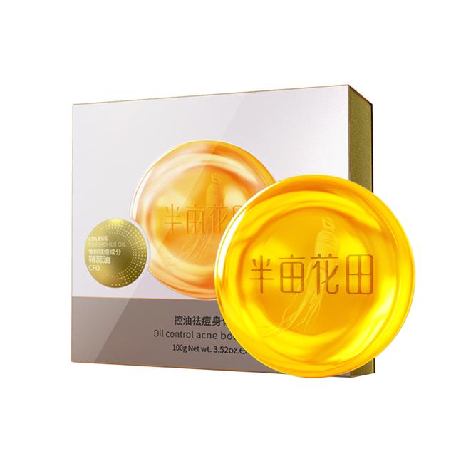 舒肤佳的香皂哪个更好(这些老牌国货香皂你还记得多少)(13)