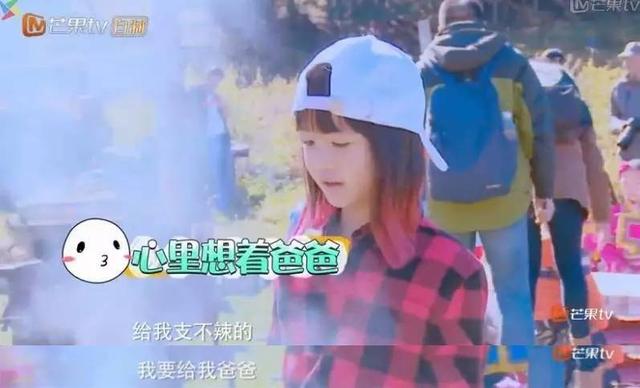 孙俪陈建斌个人资料 重组的家庭会狗血(5)