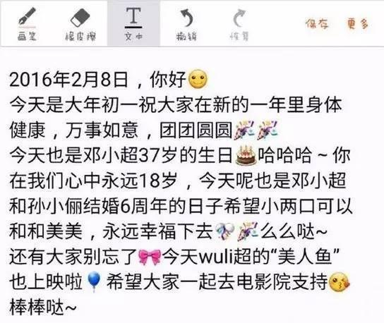 孙俪陈建斌个人资料 重组的家庭会狗血(27)