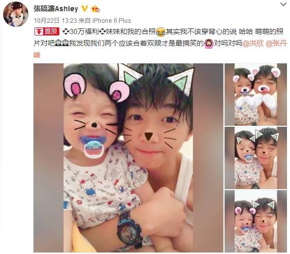 孙俪陈建斌个人资料 重组的家庭会狗血(24)