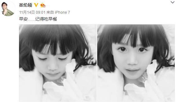 孙俪陈建斌个人资料 重组的家庭会狗血(8)