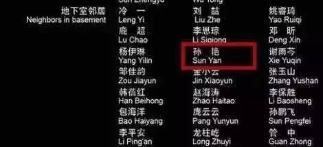 孙俪陈建斌个人资料 重组的家庭会狗血(31)