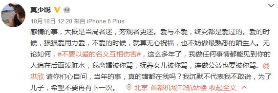 孙俪陈建斌个人资料 重组的家庭会狗血(21)