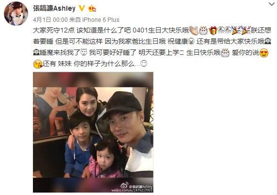 孙俪陈建斌个人资料 重组的家庭会狗血(20)