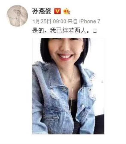 孙燕姿个人资料简介(孙燕姿是如何成为韩红偶像的)(13)