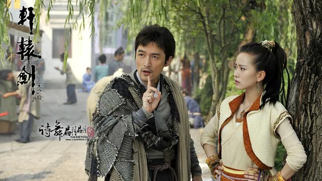 轩辕剑之天之痕胡歌是反派吗(胡歌在轩辕剑之天之痕中)(9)