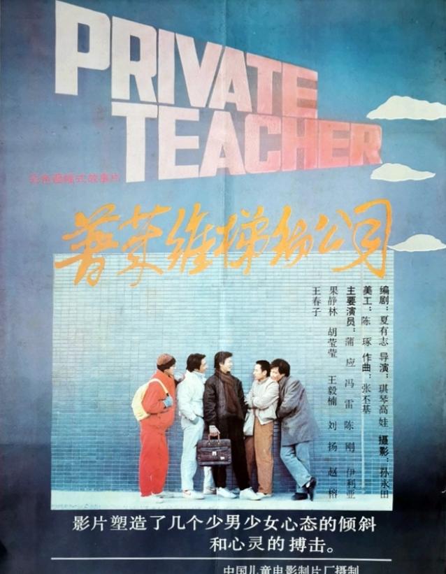 演员果靖霖个人资料(影帝果靖霖一生无儿无女)(5)