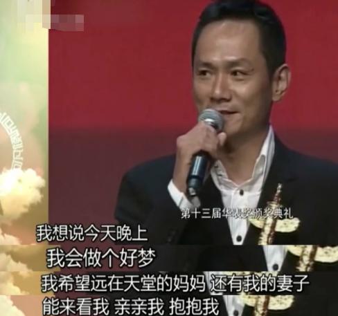 演员果靖霖个人资料(影帝果靖霖一生无儿无女)(34)