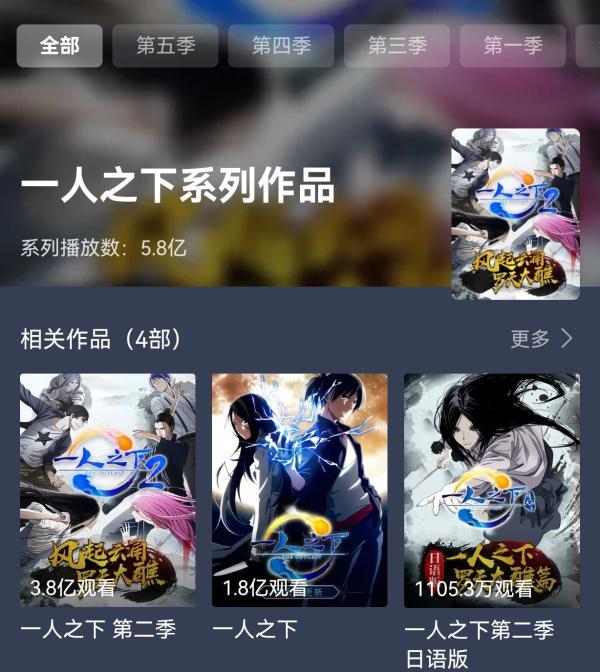 杨幂或出演狐妖小红娘月红篇（杨幂要演狐妖小红娘）(5)