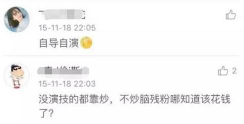 杨幂离婚原因大揭秘（杨幂离婚月经贴坐实）(9)