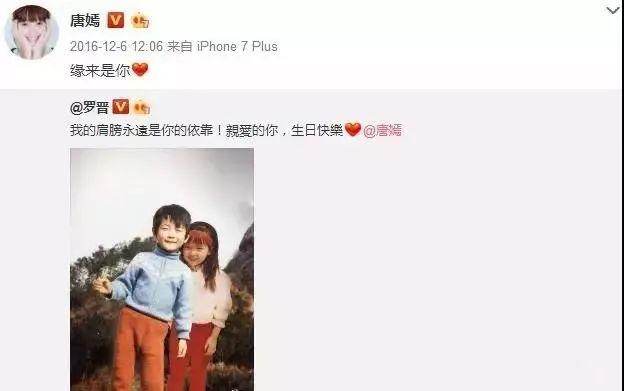 杨幂刘诗诗美到什么程度(年轻时那些扯头花的事)(23)