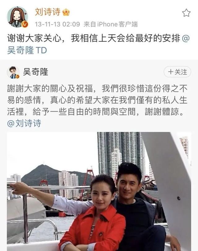 杨幂刘诗诗美到什么程度(年轻时那些扯头花的事)(18)