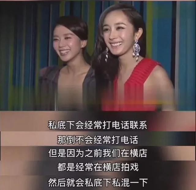 杨幂刘诗诗美到什么程度(年轻时那些扯头花的事)(9)