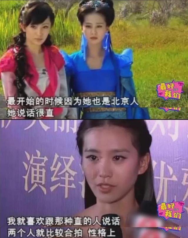 杨幂刘诗诗美到什么程度(年轻时那些扯头花的事)(13)