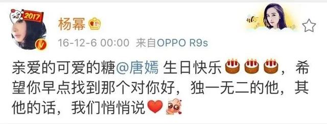 杨幂刘诗诗美到什么程度(年轻时那些扯头花的事)(22)