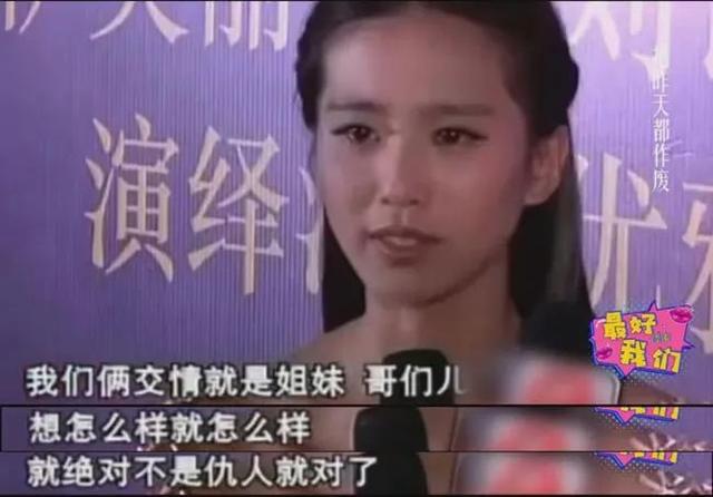 杨幂刘诗诗美到什么程度(年轻时那些扯头花的事)(8)