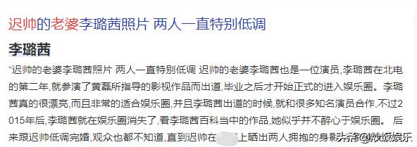 姚笛官宣结婚是哪一天(42岁知名男星官宣得子)(5)