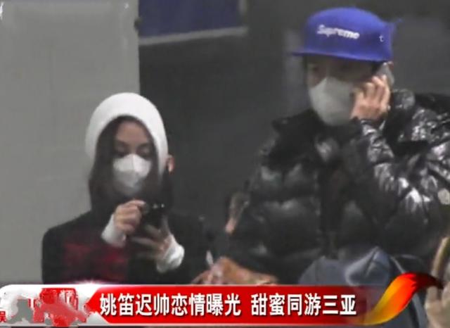 姚笛和文章真的出轨了吗（37岁嫁给富豪丈夫）(16)