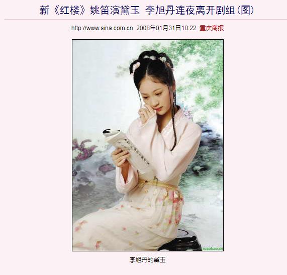 姚笛和文章真的出轨了吗（37岁嫁给富豪丈夫）(13)